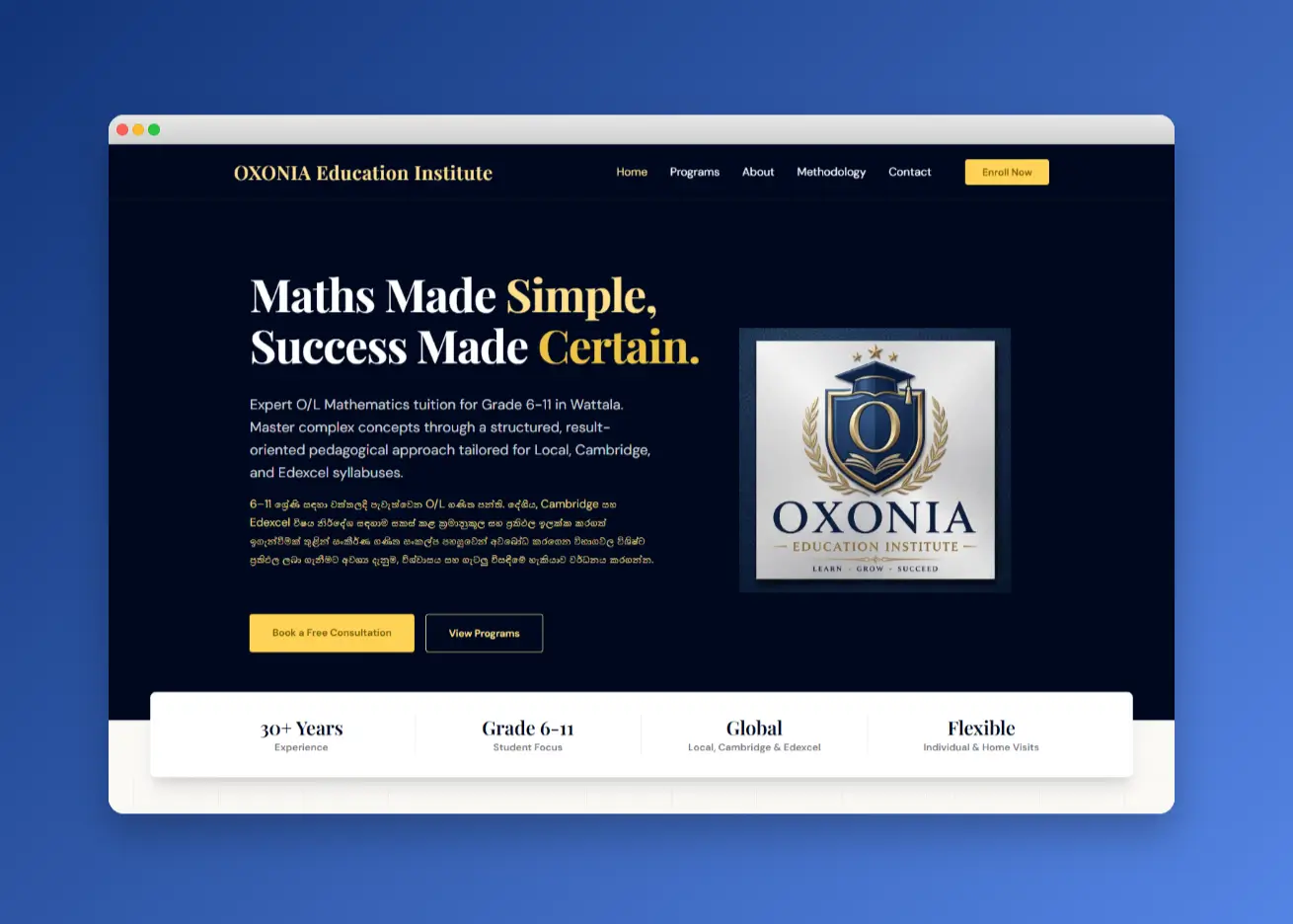 Oxonia Education Institute – Education